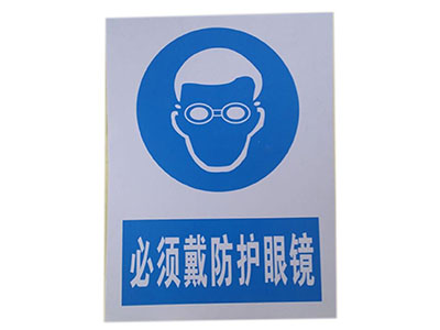 PVC铭牌标牌